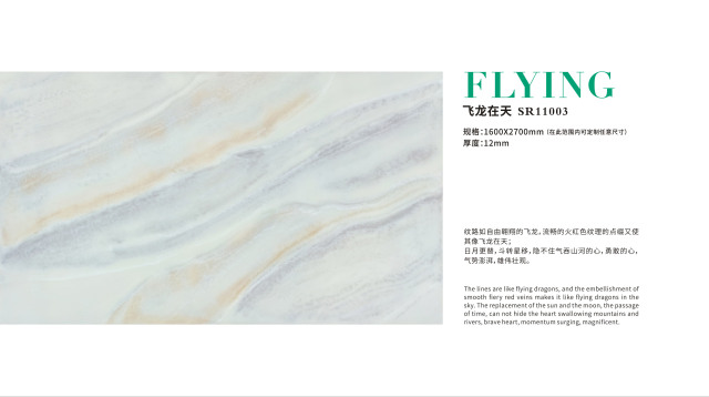 Skyflow Dragon Series Translucent Stone Panel