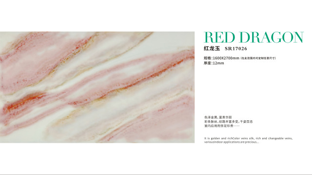 Gilded Flow Series Translucent Stone Panel