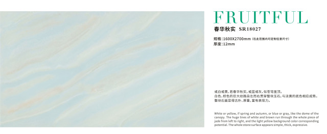 Azure Veil Collection Translucent Stone Panel