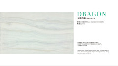 Dragon Mist Collection Translucent Stone Panel