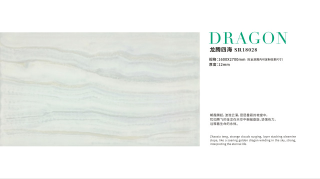 Dragon Mist Collection Translucent Stone Panel