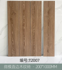 Warm Brown Wood Effect Tile
