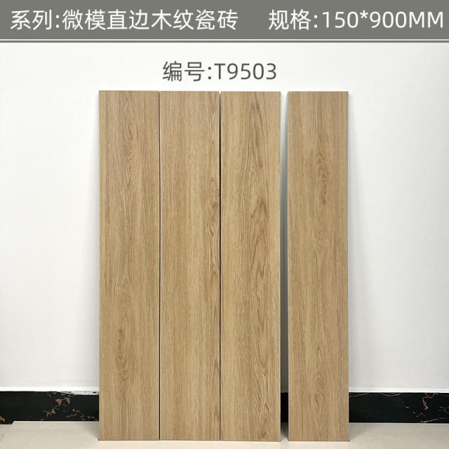 Natural Wood-Colored Wood Look Tile