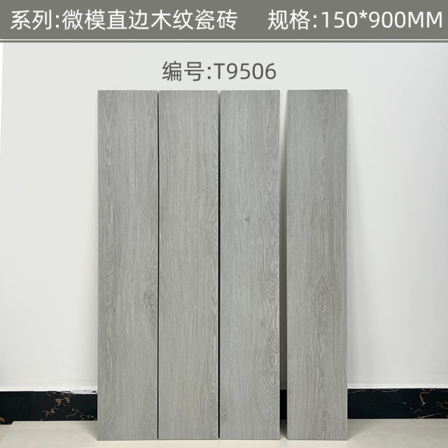 Light Gray Wooden Effect Tile ​