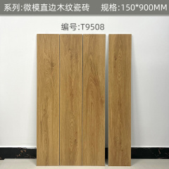 Brownish-Yellow Wood-Grain Tile