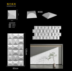 PU White 3D Geometric Decorative Wall Panel