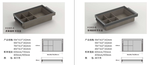 Beige-Gray Wardrobe Storage Rack
