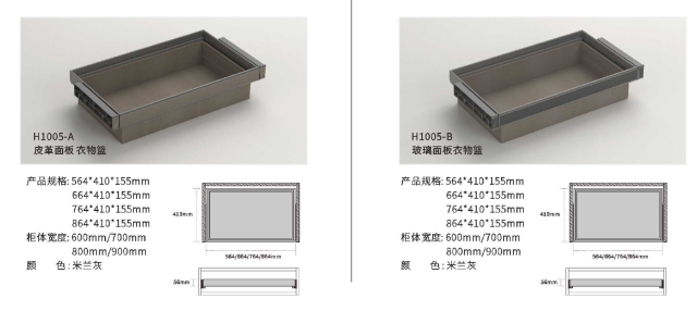 Beige-Gray Wardrobe Storage Rack