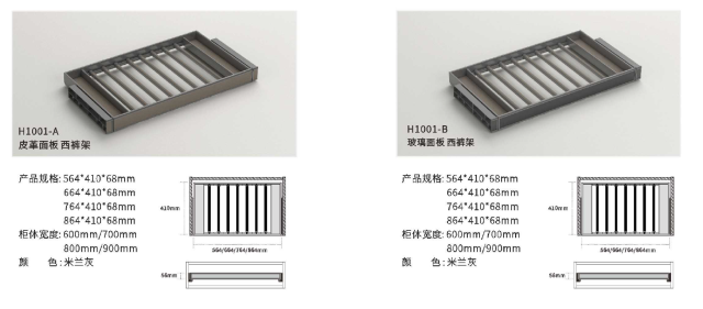 Beige-Gray Wardrobe Storage Rack