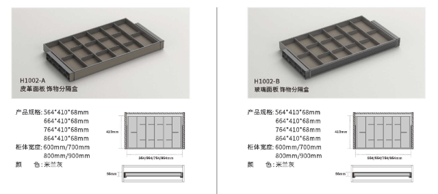 Beige-Gray Wardrobe Storage Rack