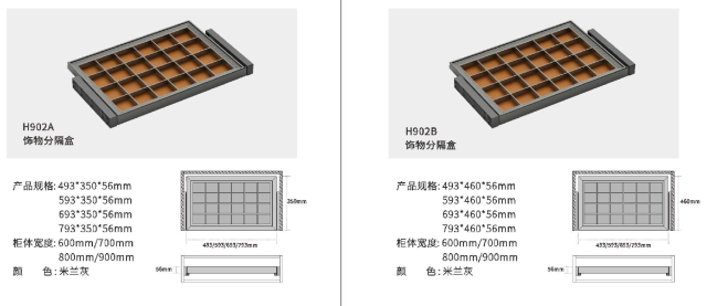 Gray Wardrobe Storage Accessories