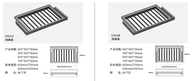 Gray Wardrobe Storage Accessories