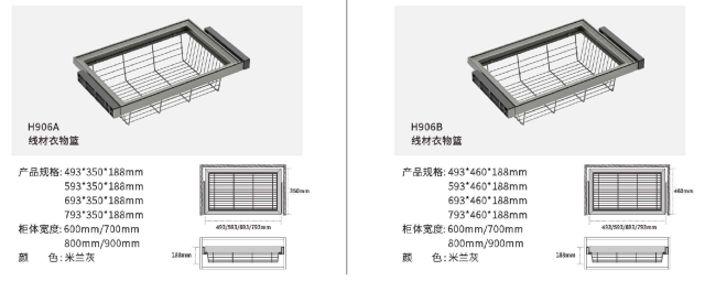Gray Wardrobe Storage Accessories