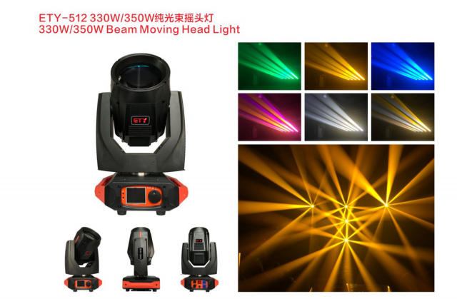 ETY-512 330W 350W beam moving head light