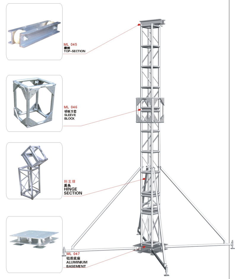 Professional Speaker Truss Tower