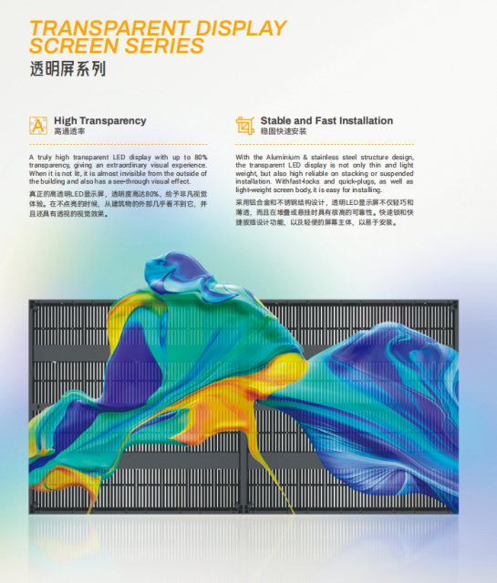 LED Display TRANSPARENT DISPLAY SCREEN SERIES