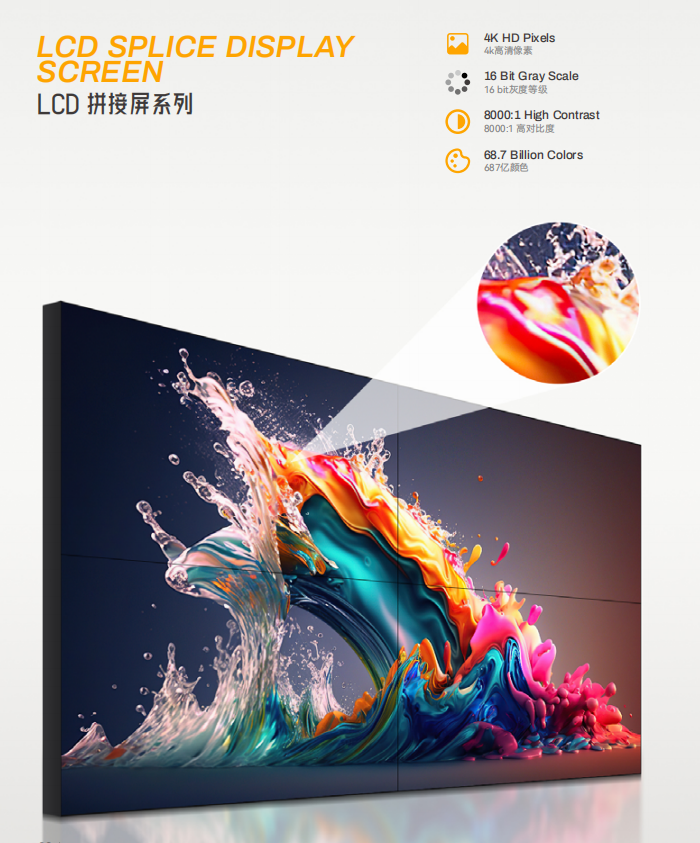 LED Display LCD SPLICE DISPLAY SCREEN