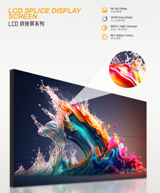 LED Display LCD SPLICE DISPLAY SCREEN