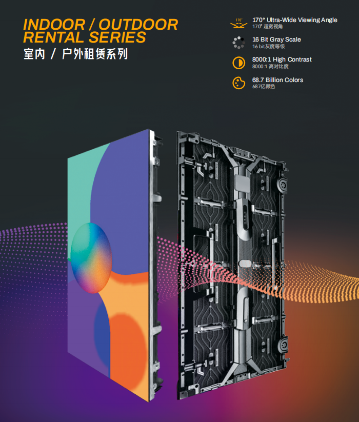 LED Display INDOOR / OUTDOOR RENTAL SERIES