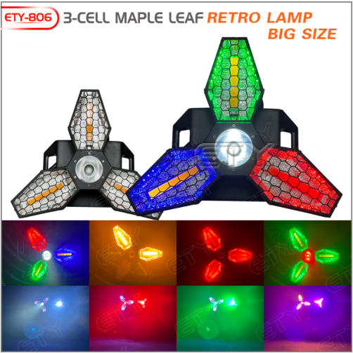 ETY-806 3-CELL MAPLE LEAF RETRO LAMP-BIG SIZE
