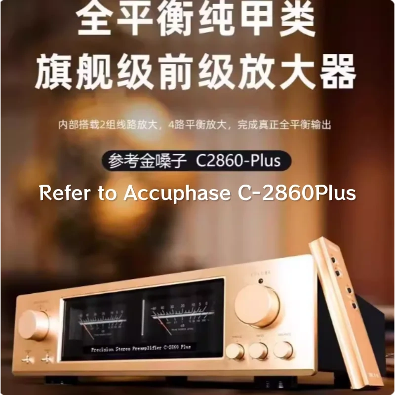Refer to Accuphase C-2860Plus fully balanced Class A pure front-end HiFi amplifier upgraded version front-end amplifier