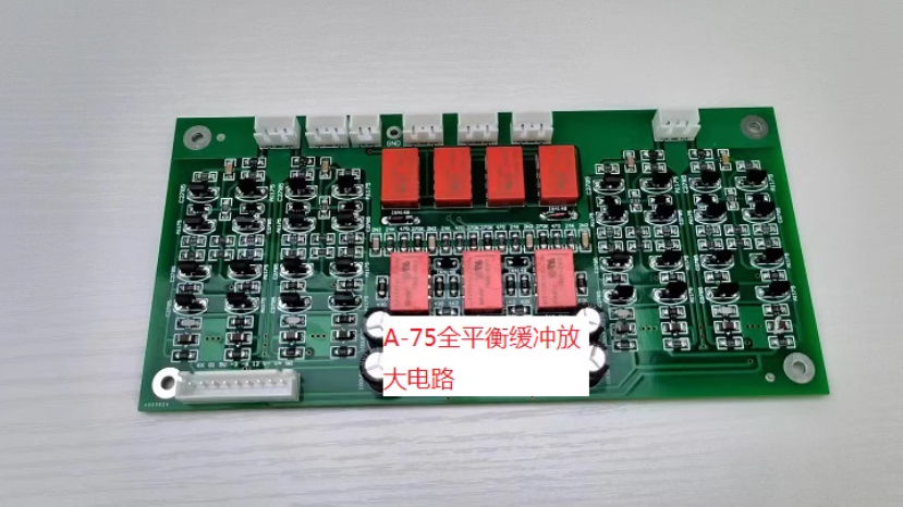 MUSMYS A75 Pure Class A 120W*2 4ohm HIFI Power Amplifier 12 Field Effect Power Transistors PK AccuphaseA-75
