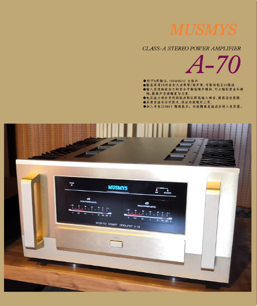 MUSMYS A-70 Power Amplifier Pure Class A 100W * 2 8 Ω 10 Pair Gold Sealed High Power Tube DC Stability Technology HIFI Power Amplifier