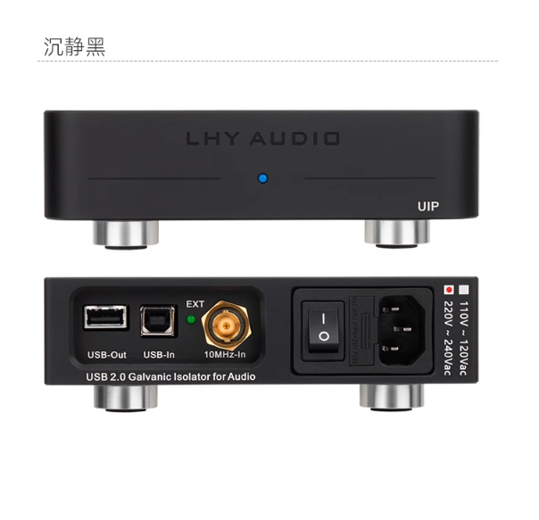 LHY AUDIO PCHFI fever audio USB purification isolator ADuM4165 high-speed 480M crystal oscillator OCXO clock input