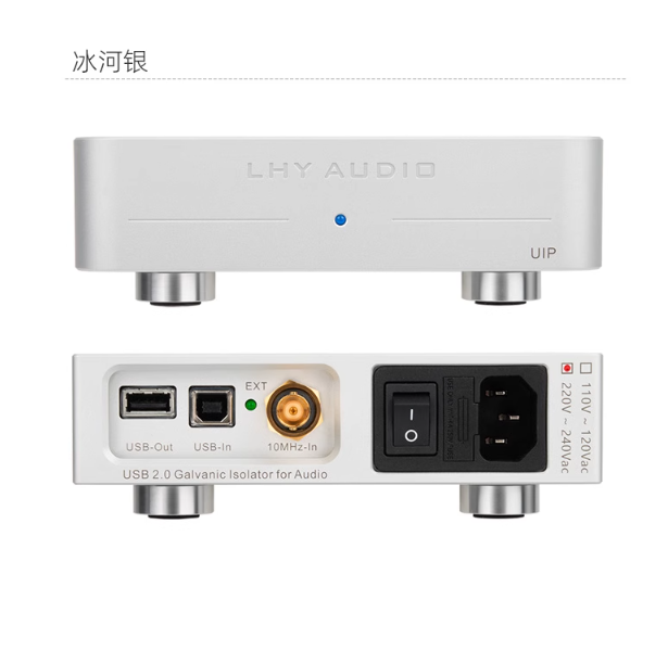 LHY AUDIO PCHFI fever audio USB purification isolator ADuM4165 high-speed 480M crystal oscillator OCXO clock input