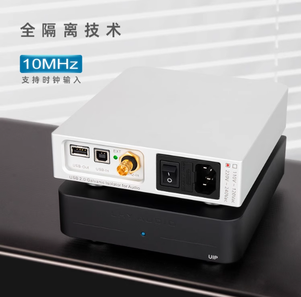LHY AUDIO PCHFI fever audio USB purification isolator ADuM4165 high-speed 480M crystal oscillator OCXO clock input
