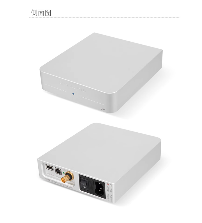 LHY AUDIO PCHFI fever audio USB purification isolator ADuM4165 high-speed 480M crystal oscillator OCXO clock input