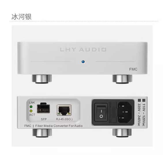 LHY FMC Audio HIFI Fever Ethernet Purifier Fiber Optic Transceiver OCXO Constant Temperature Crystal Oscillator+RJ45