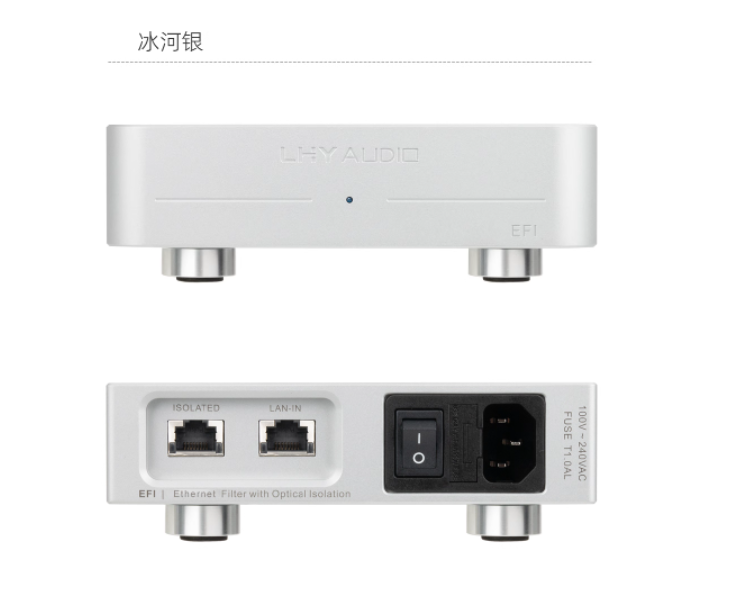 LHY  Audio EFI  dedicated optoelectronic isolator network signal noise purification filtering linear power supply 1000/100/10 Mbps