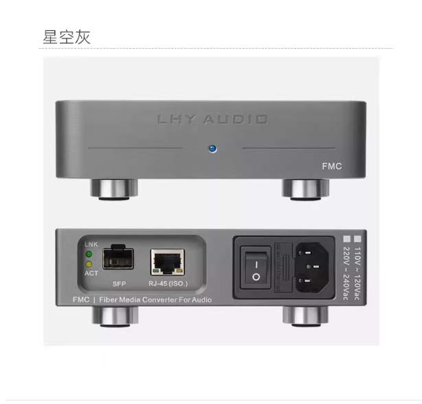 LHY FMC Audio HIFI Fever Ethernet Purifier Fiber Optic Transceiver OCXO Constant Temperature Crystal Oscillator+RJ45