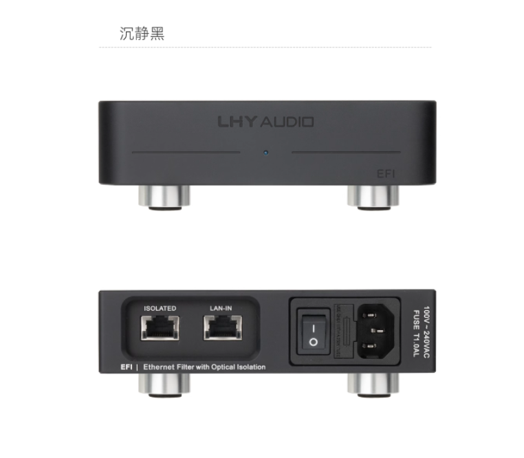 LHY  Audio EFI  dedicated optoelectronic isolator network signal noise purification filtering linear power supply 1000/100/10 Mbps