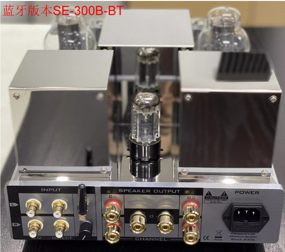 MinavaAudio 300B Single End Bluetooth Gallbladder Electronic Tube Amplifier (300B Merger+Pure Rear Stage)