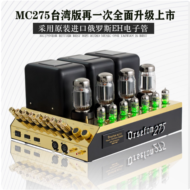 Clone Mcintosh MC275 Upgrade KT88*4 Tube Power Amplifier HiFi Push-pull Class AB 75W*2 Mono Mode Bridge Connection 150W