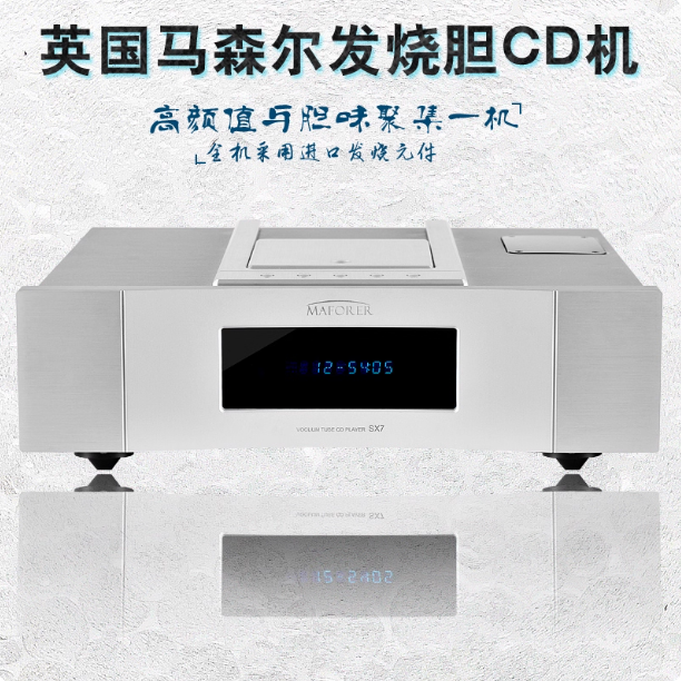 MAFORER SX7 Tube CD Player Fully Balanced 6N3 Tube High Fidelity Lossless External Bluetooth Remote Control HiFi Home CD Player