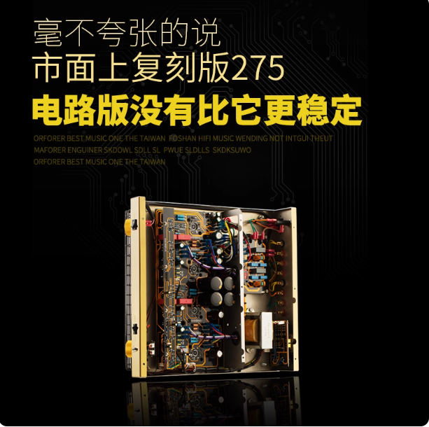 Clone Mcintosh MC275 Upgrade KT88*4 Tube Power Amplifier HiFi Push-pull Class AB 75W*2 Mono Mode Bridge Connection 150W