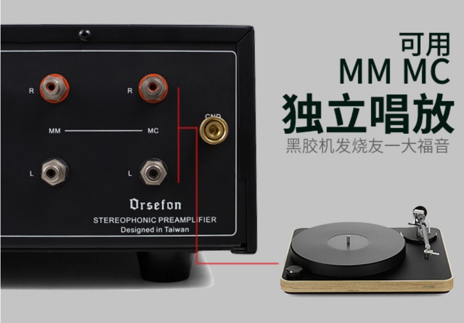 1:1 Copy McIntosh Line Classic C22 12AX7 12AT7 Vacuum Tube MC/MM Head Phono Preamp 2.0 Channel Pre-Amp Remote Control