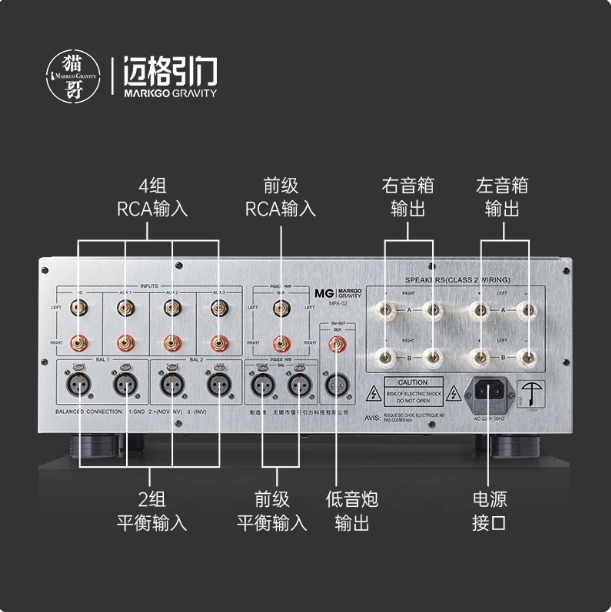 New MPA-02 Class A and B high-power 350W * 2 dual channel HIFi fever merging amplifier with remote control