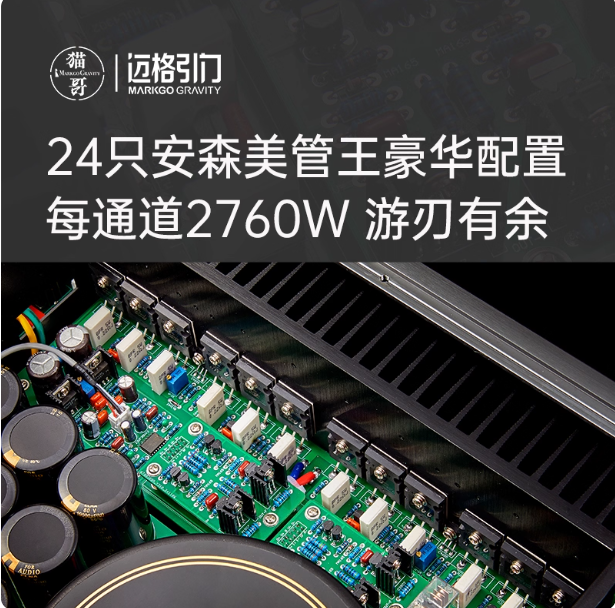 New MPA-02 Class A and B high-power 350W * 2 dual channel HIFi fever merging amplifier with remote control
