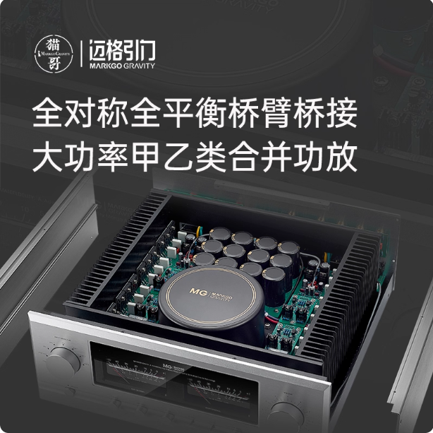 New MPA-02 Class A and B high-power 350W * 2 dual channel HIFi fever merging amplifier with remote control