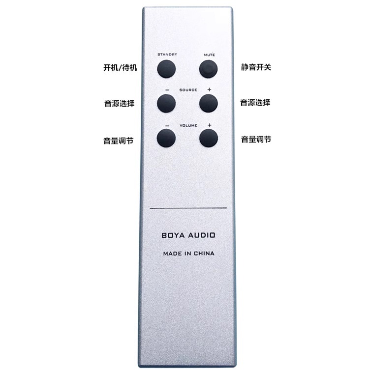 Boya HIFI Merger Machine 250W * 2 Reproduction High Wen 590 Amplifier Front and Rear Stage Fever Amplifier