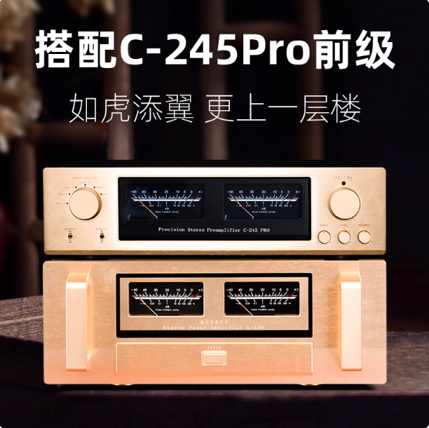 MUSMYS E406 Reference Accuphase 320W * 2 Fever HiFi Pure Rear Stage Amplifier Imported Field Effect Transistor High Powe