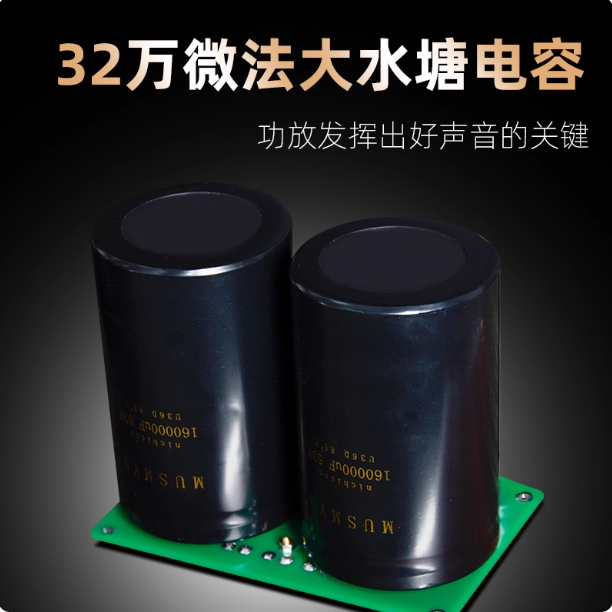 MUSMYS E406 Reference Accuphase 320W * 2 Fever HiFi Pure Rear Stage Amplifier Imported Field Effect Transistor High Powe