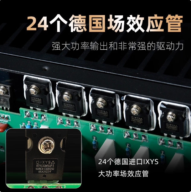 MUSMYS E406 Reference Accuphase 320W * 2 Fever HiFi Pure Rear Stage Amplifier Imported Field Effect Transistor High Powe