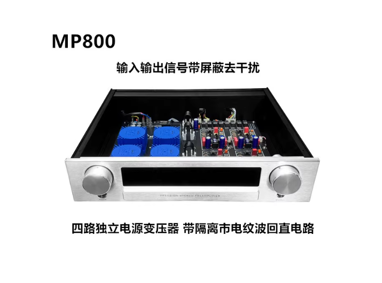 Boya Power Amplifier MP800 Fully Balanced High Fidelity Front Stage Class A Front Stage Fever Hifi Front Stage