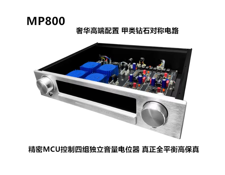 Boya Power Amplifier MP800 Fully Balanced High Fidelity Front Stage Class A Front Stage Fever Hifi Front Stage
