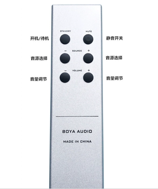 Boya Power Amplifier MP800 Fully Balanced High Fidelity Front Stage Class A Front Stage Fever Hifi Front Stage